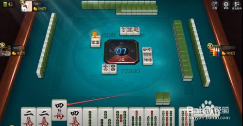 麻将上家下家怎么分