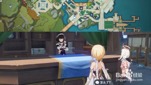 《原神》深泥奇谭玩法攻略