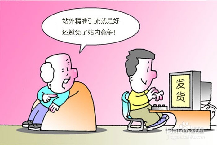 哪个平台开网店还负责推广？拼品会入驻及优势。