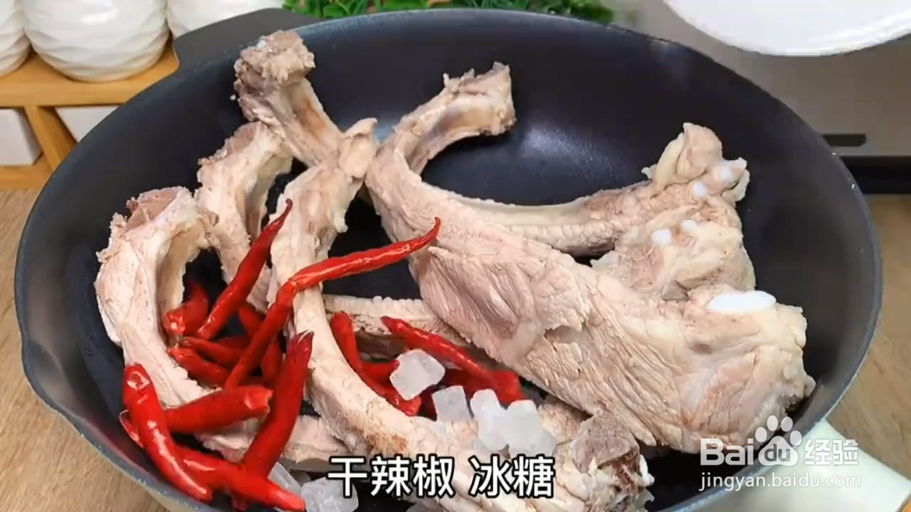 如何制作蜜汁炖排骨