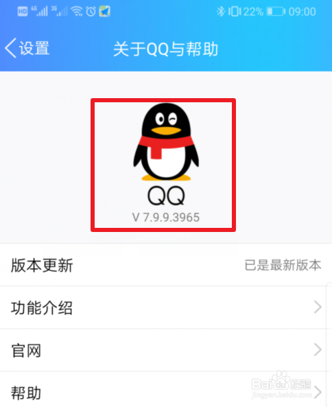 QQ注销功能上线 什么条件可注销 怎么注销QQ号