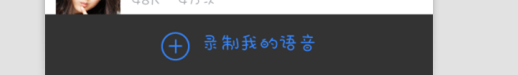 百度地图怎么用自己的声音做导航