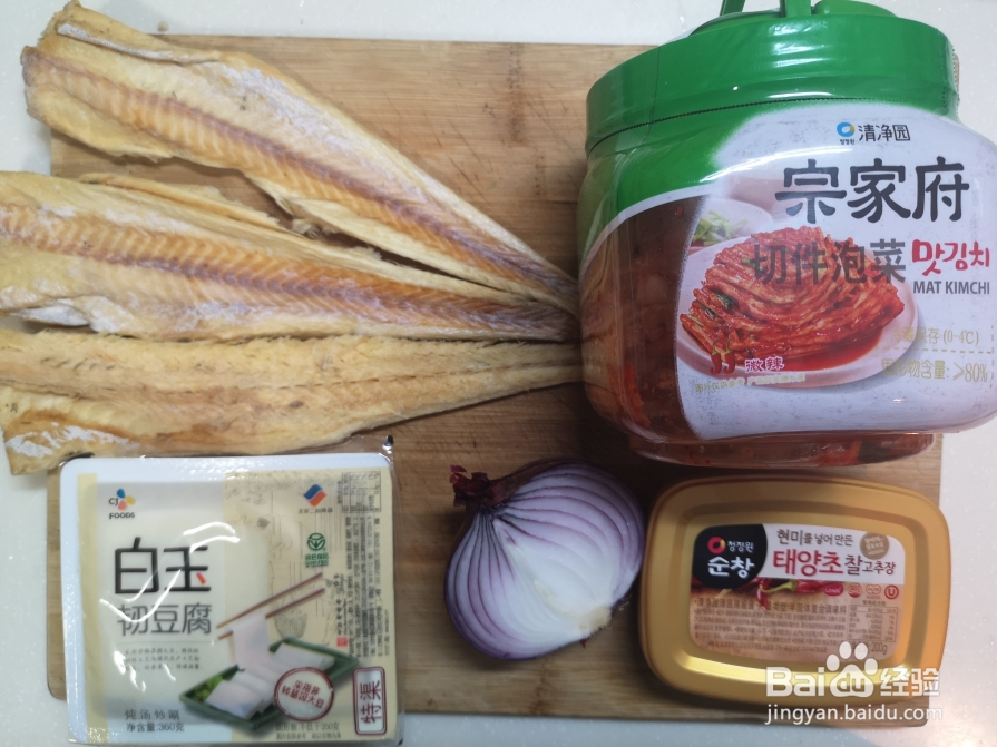 美味家常明太鱼炖豆腐