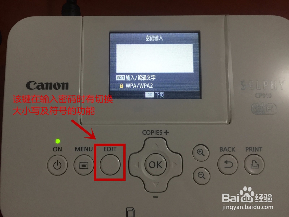 佳能cp910照片打印机如何连接wifi