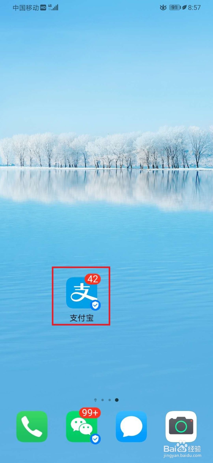 护照有效期到了怎么办理