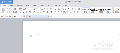 WPS文字文档如何输出成PDF文档