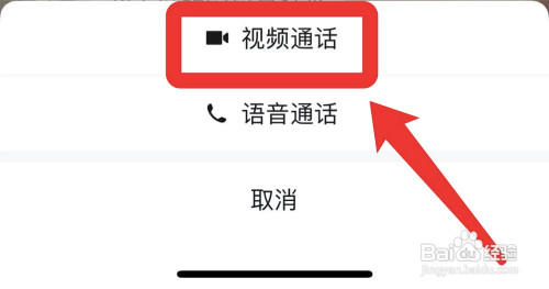 微信视频模糊背景