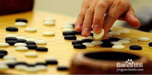 初学者怎样下围棋