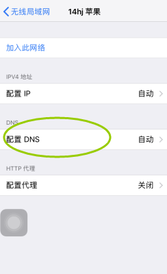 苹果手机网速变慢怎么办？