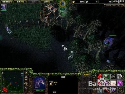 dota如何获得对方泉水视野