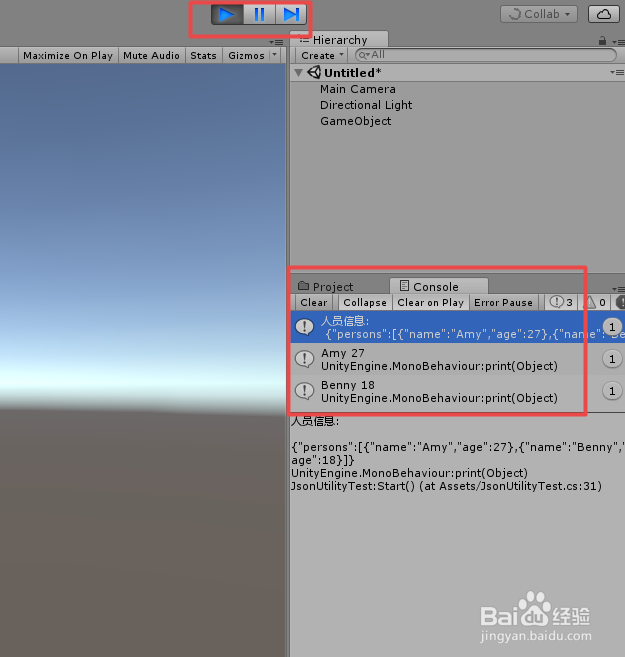 Unity 入门教程 之 快速学会读取Json数据