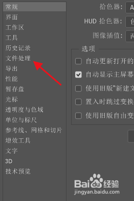 PS经常遇到程序错误