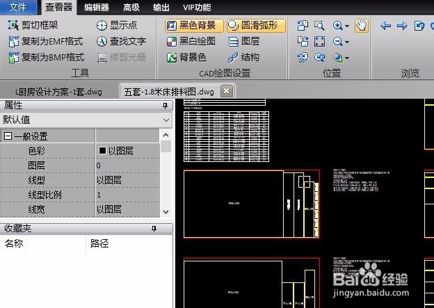 CAD图纸查看怎么添加文字标注