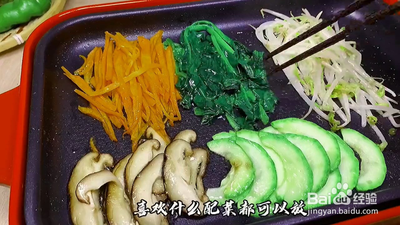 如何制作韩式拌饭