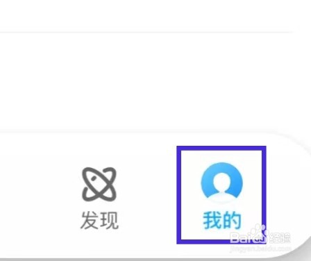 咪咕阅读在哪查看个性主题