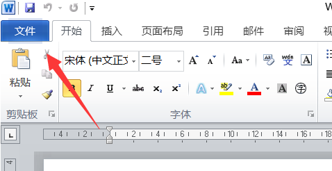 怎么给word文档加密呢?word文件加密方法
