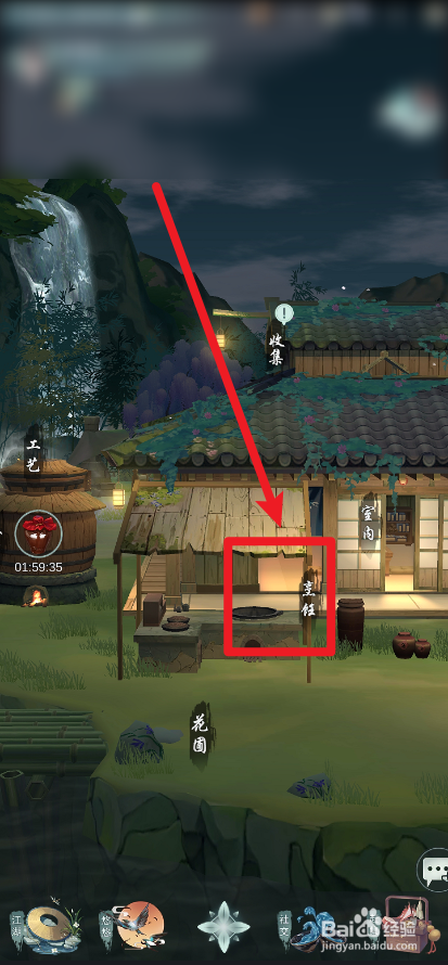 江湖悠悠三鲜饺子怎么制作