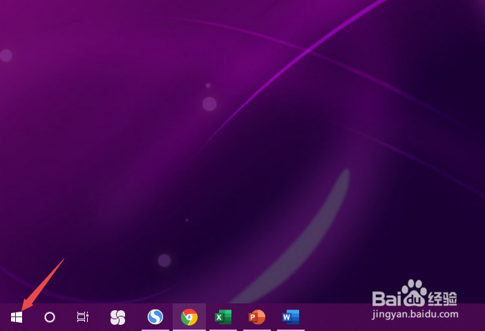 Win10电脑怎么调整屏幕亮度如何调整显示器亮度