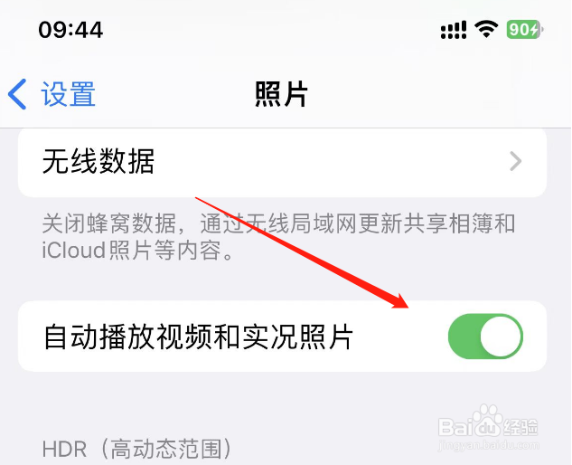 苹果手机相册视频声音总是关闭