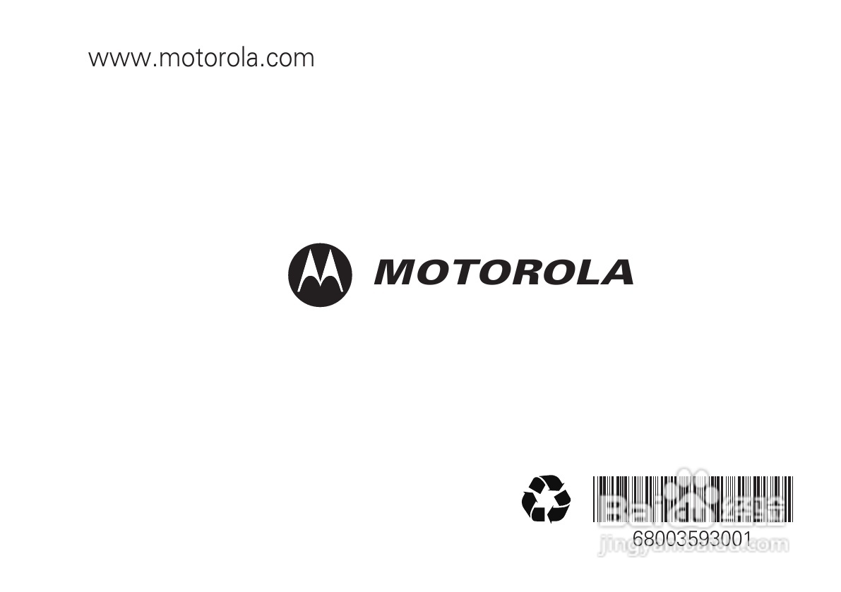 摩托罗拉H780蓝牙耳机使用说明书:[9]