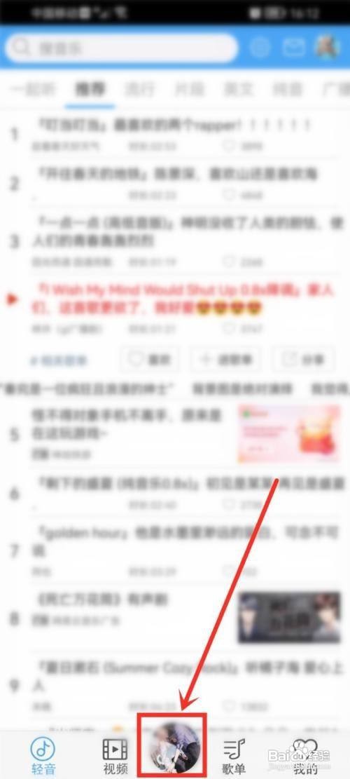 轻音社在哪发弹幕