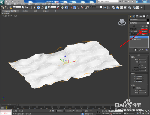 3Dmax如何使用噪波