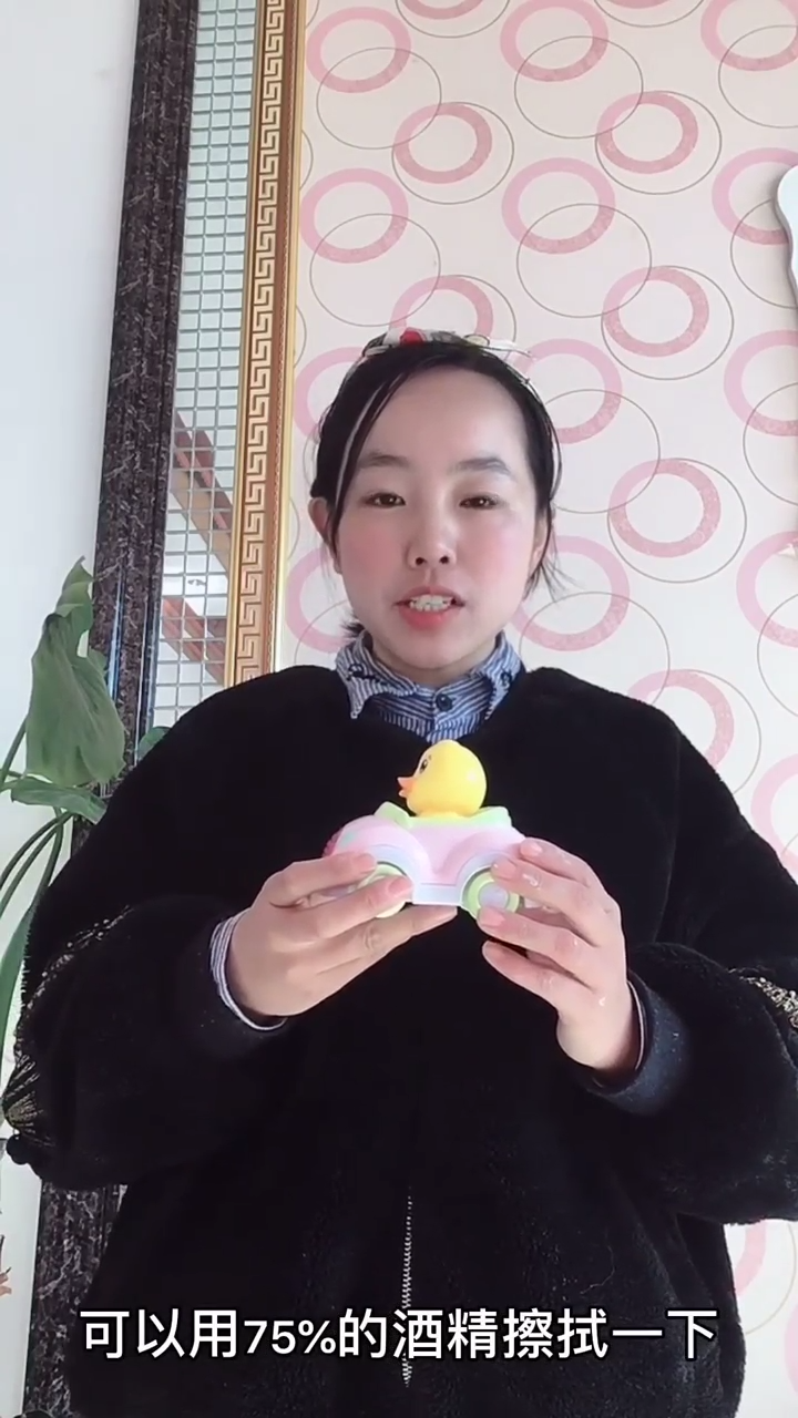 如何清洁不同材质的玩具？