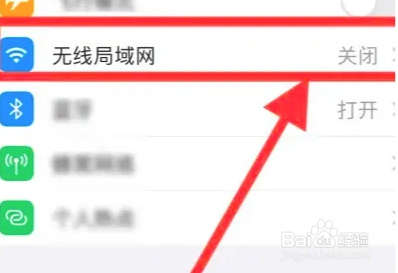 随身wifi第一次怎么连接手机