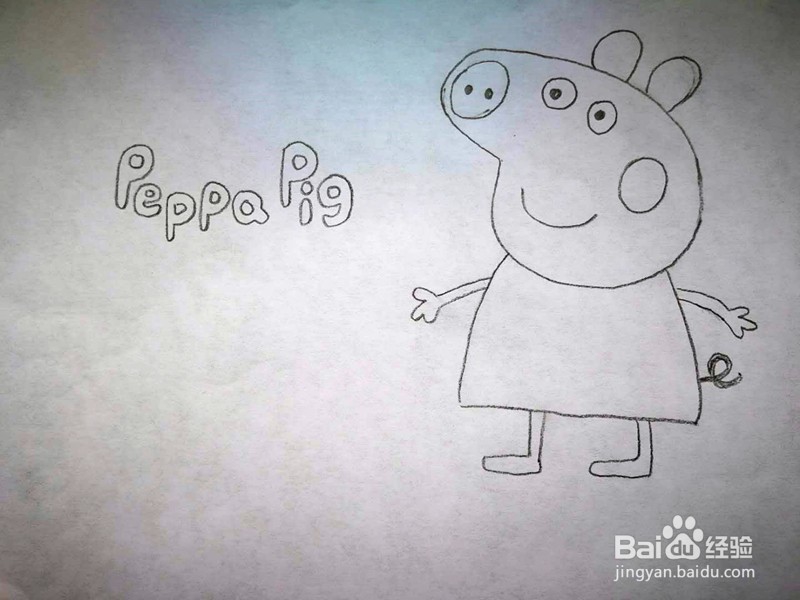 猪年画小猪——小猪佩奇的简笔画画法