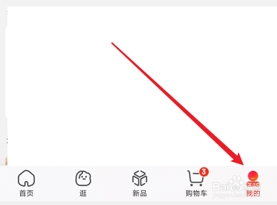京东版本号在哪里看