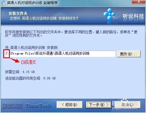 软件安装经验(最基本操作)