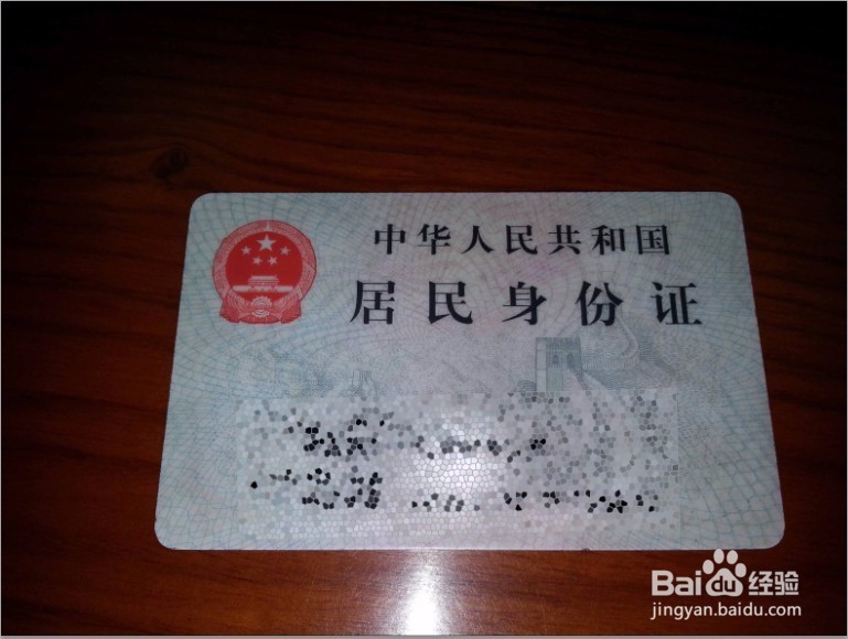 PS小技巧之标尺—调整图片至水平