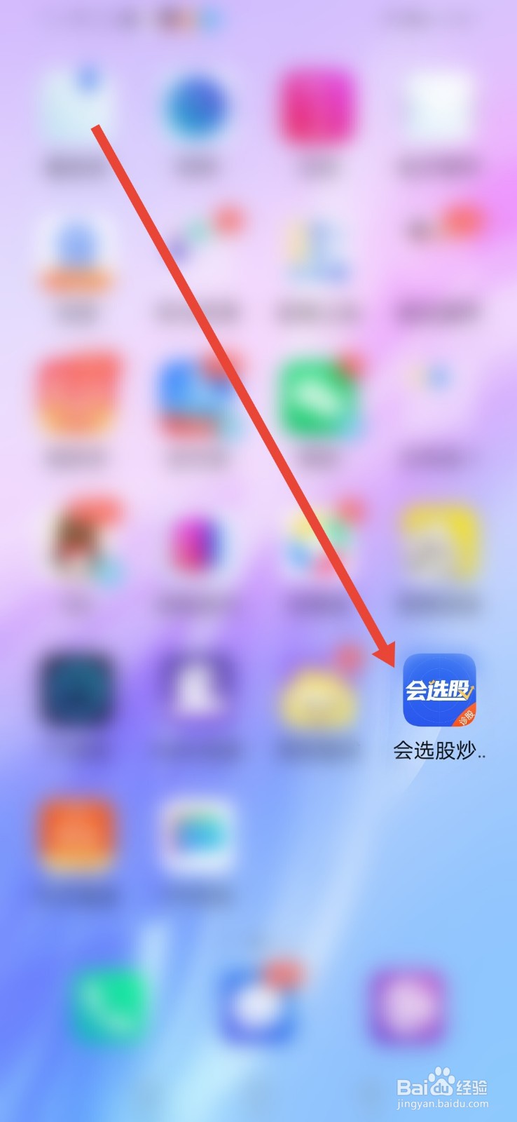 会选股炒，怎么清除行情缓存？