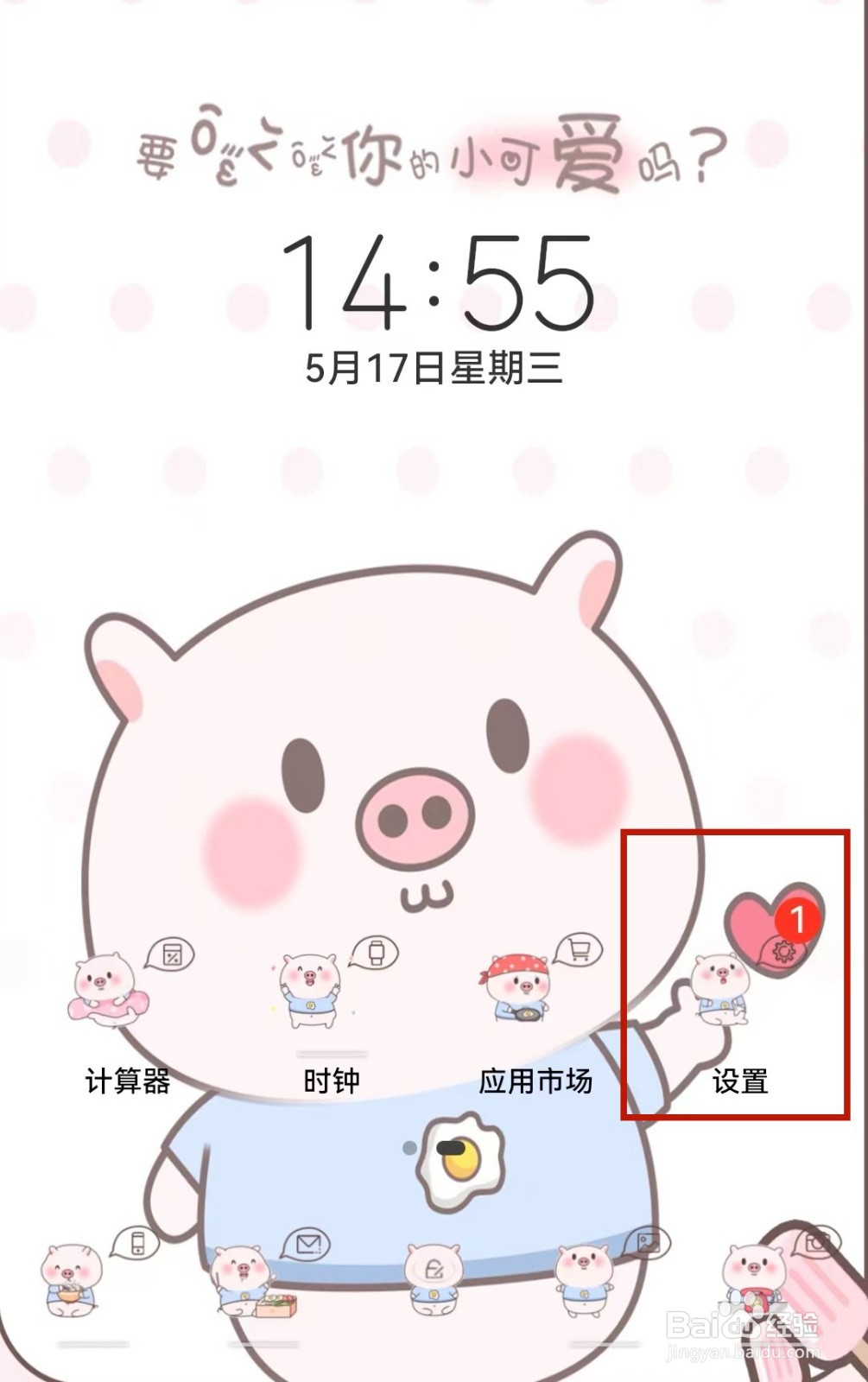 荣耀畅玩40plus如何打开手机的航空模式