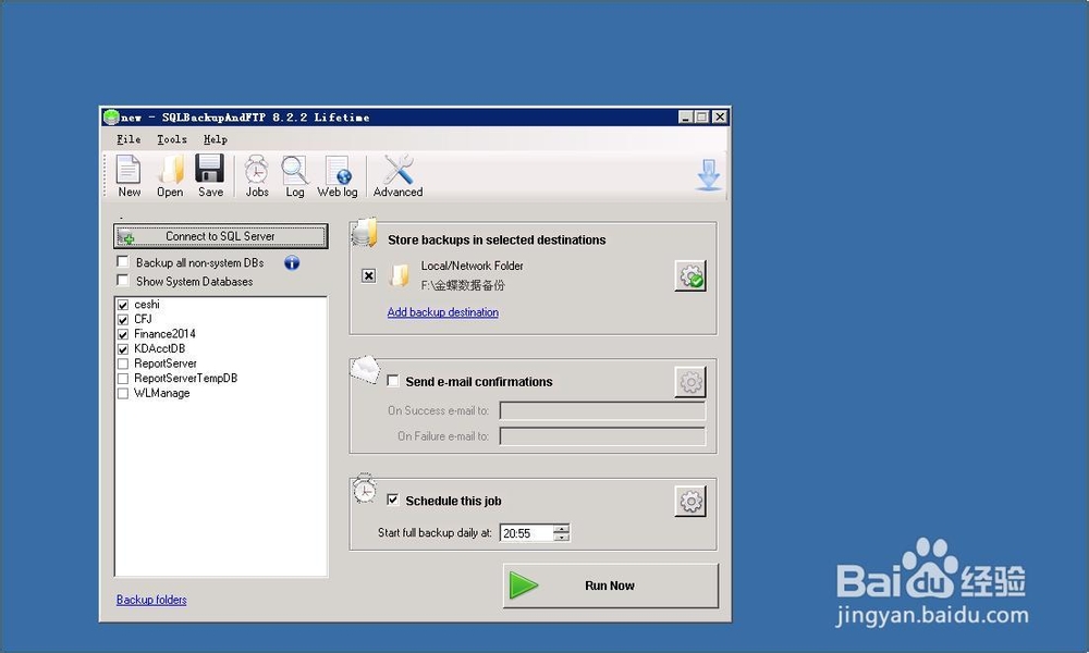如何自动批量异地备份压缩SQLSERVER数据库？