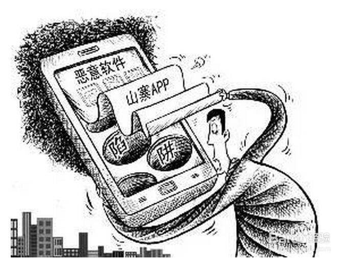 手机支付十个坏习惯,小心你的信息外泄