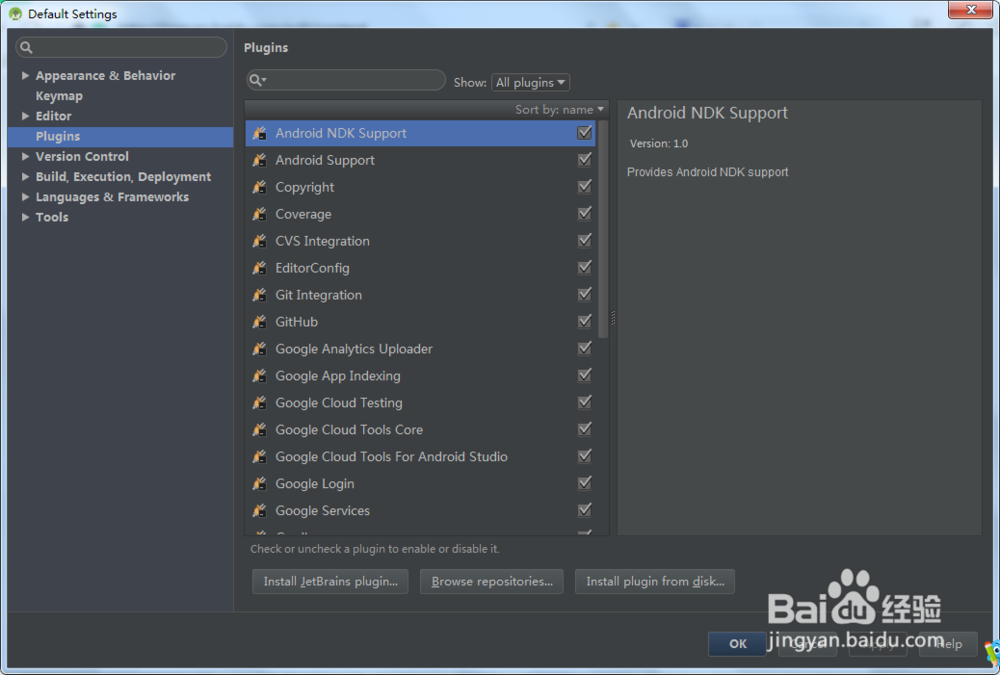 Android Studio常用设置汇总