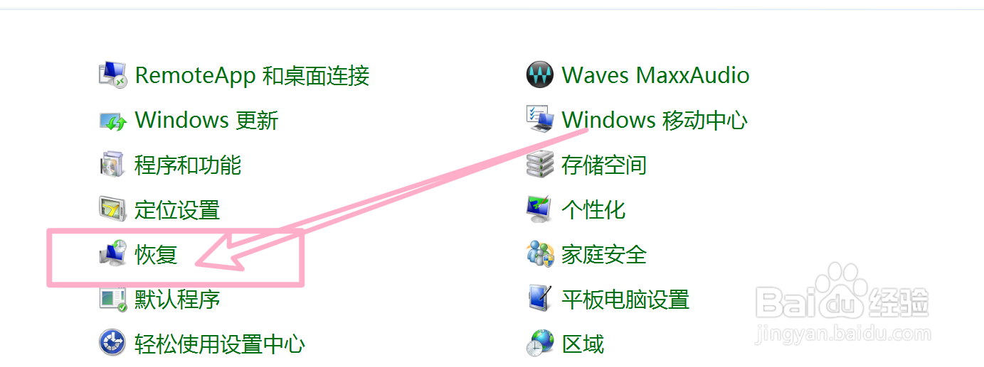 笔记本f9功能按不出来
