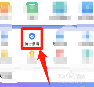 开封场所码怎么申请
