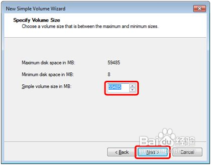 win7系统分区详细步骤