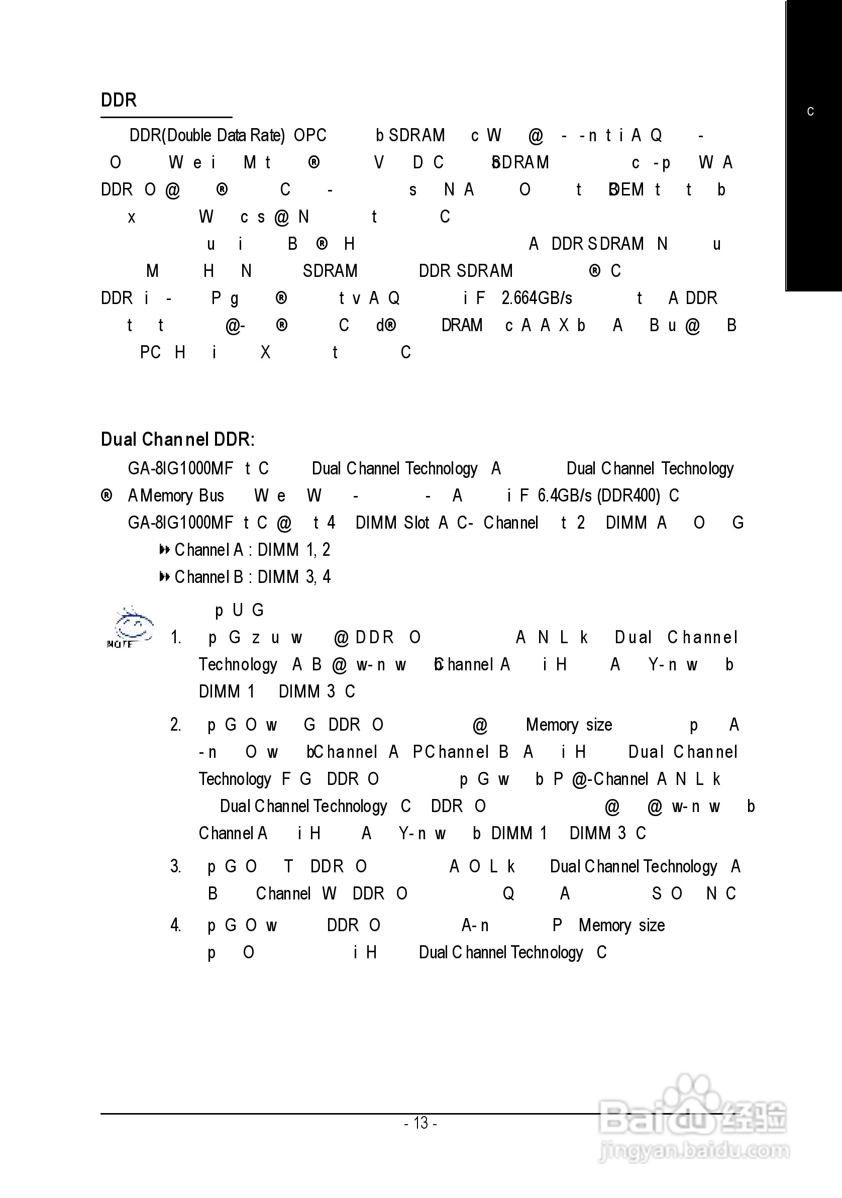 技嘉GA-8IG1000MF型主板说明书:[2]