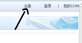 怎样在网上订票