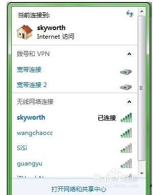 <b>笔记本连不上WIFI怎么办</b>