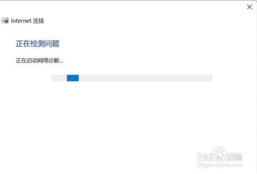 win11无线网络连接不可用怎么办?