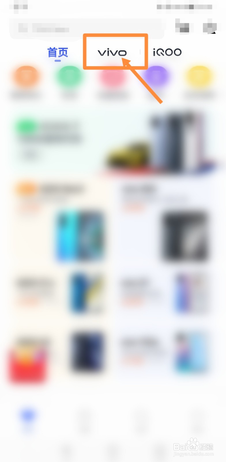 vivos7e是什么处理器