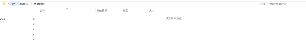 英雄联盟uu软件皮肤怎么使用