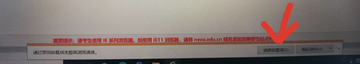 手机查教资考场