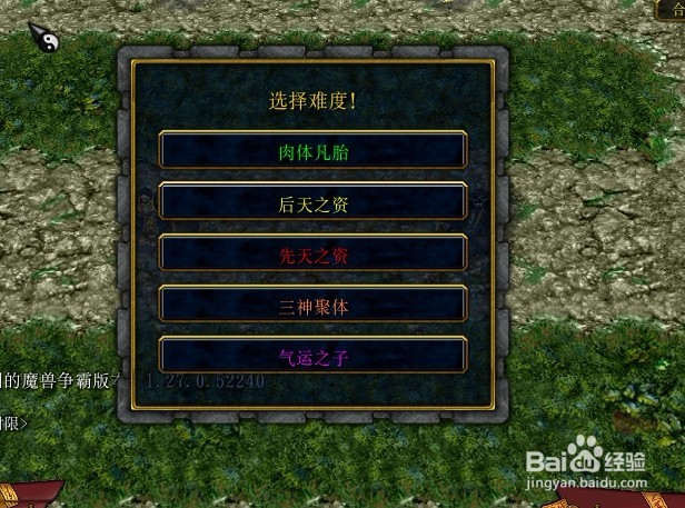 合道永存正式版新手开局怎么玩