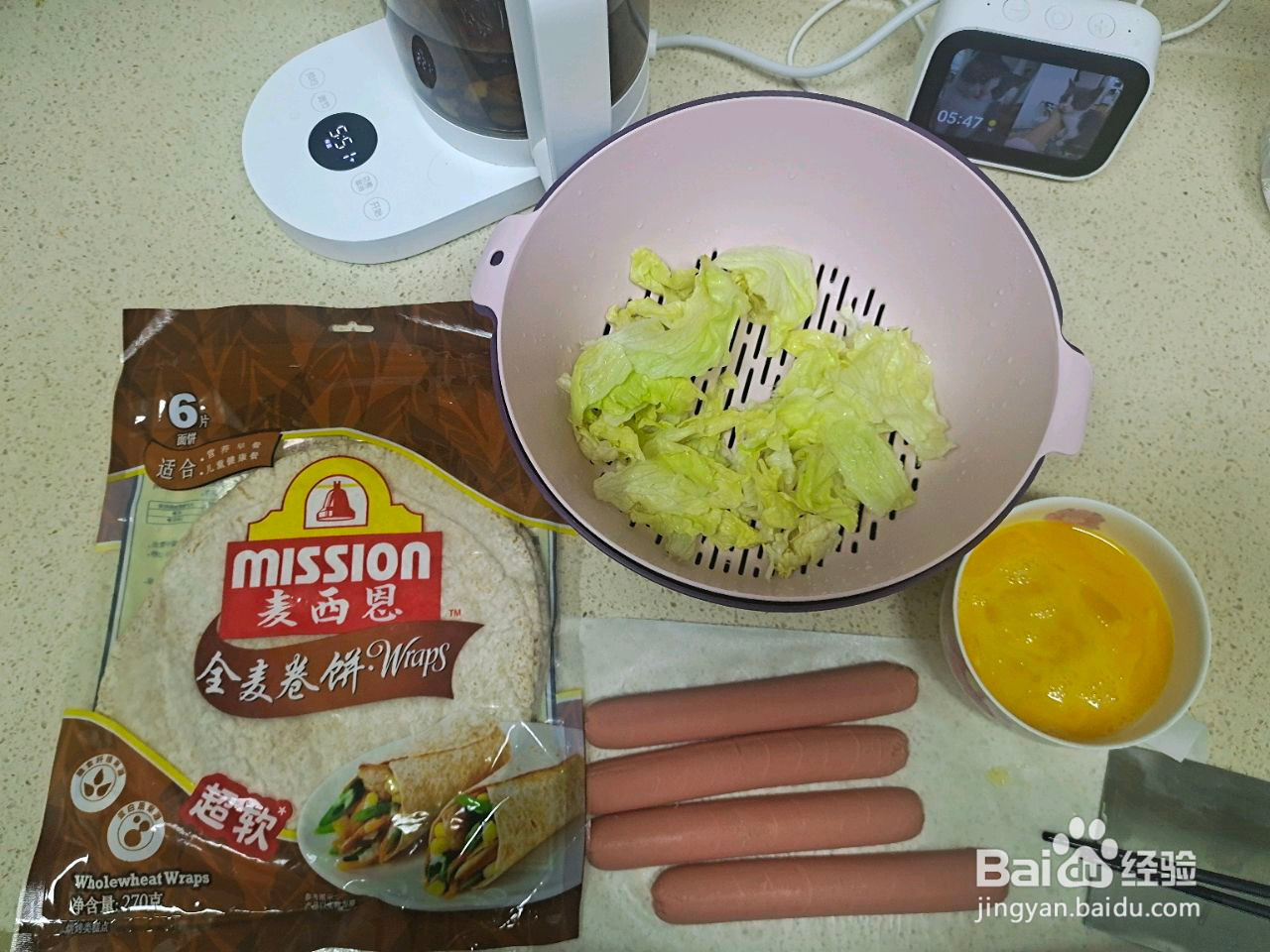 快手早餐卷饼的做法