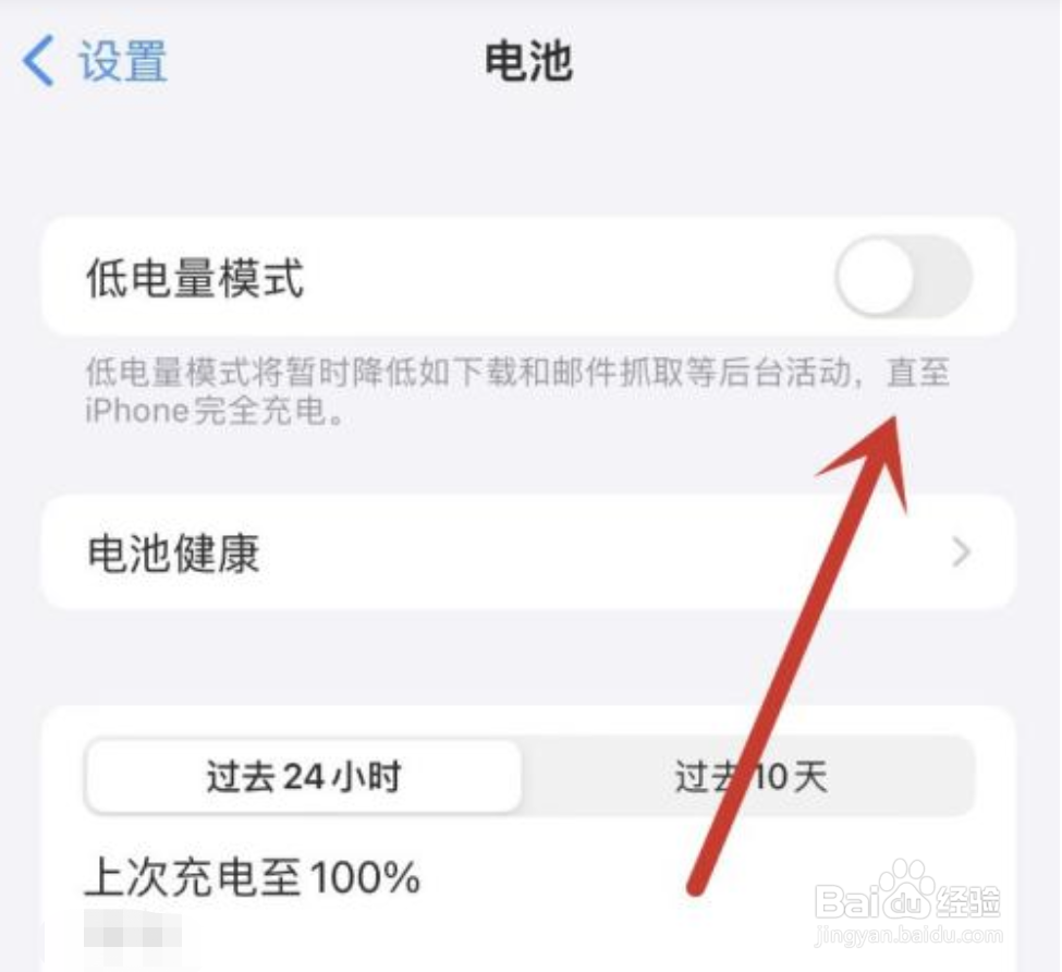 苹果12充不进去电怎么办